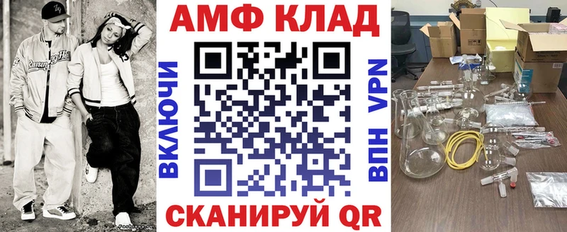 АМФЕТАМИН Premium Заполярный