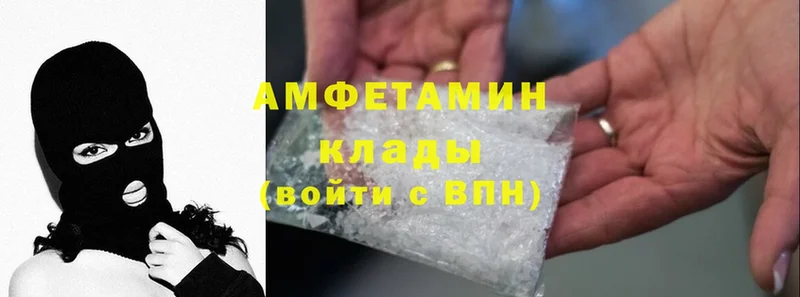 где купить наркоту  Заполярный  Amphetamine 98% 