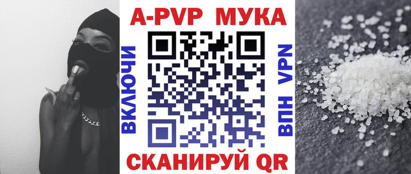 OMG ссылки  Заполярный  А ПВП кристаллы 
