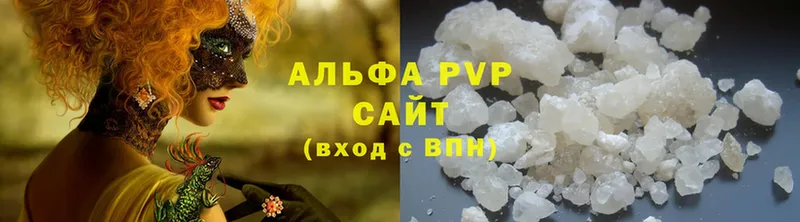 A-PVP мука  где продают   Заполярный 