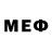 Меф VHQ E. Bodien