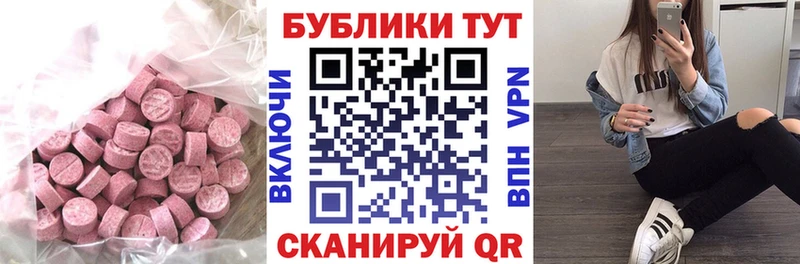 Ecstasy диски  купить   Заполярный 