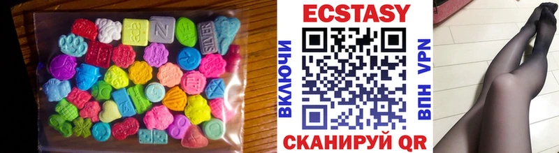 Ecstasy диски Заполярный