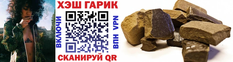 наркотики  Заполярный  ГАШИШ Cannabis 