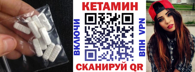 гидра tor Заполярный КЕТАМИН ketamine