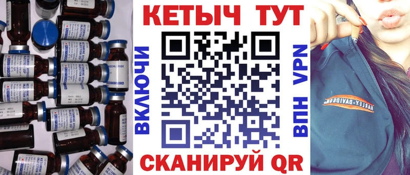 КЕТАМИН ketamine Заполярный