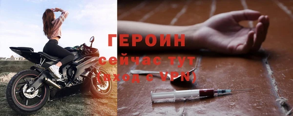 бутират Новокубанск
