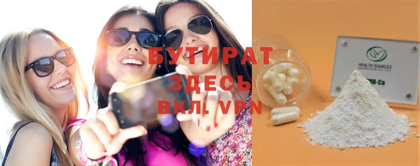 мефедрон VHQ Нефтекумск