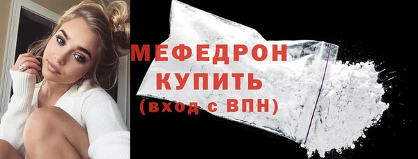 мефедрон VHQ Нефтекумск