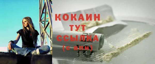 кокаин премиум Нея