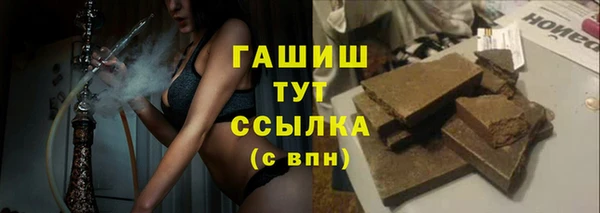 тгк Новодвинск