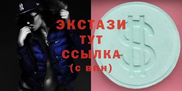 тгк Новодвинск