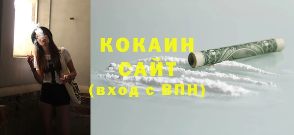 скорость Нефтегорск