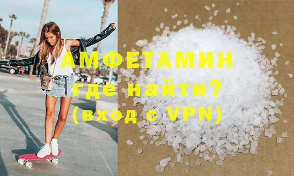 бутират Новокубанск