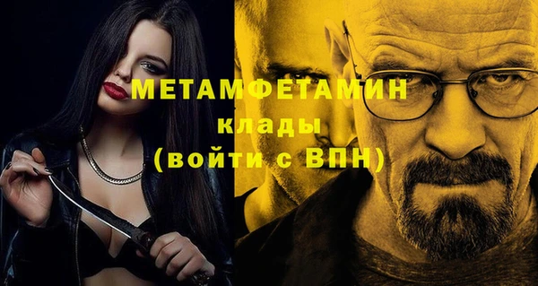 бутират Новокубанск
