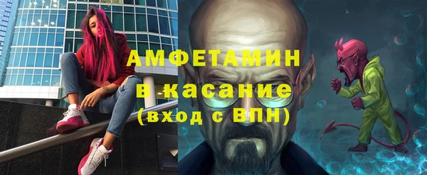 бутират Новокубанск