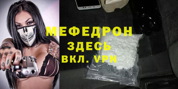 бутират Новокубанск
