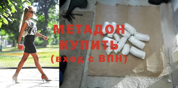скорость Нефтегорск