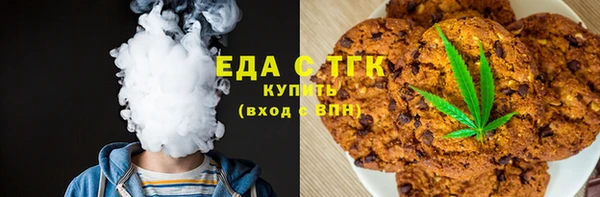 скорость Нефтегорск