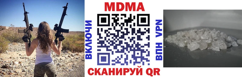 MDMA VHQ гидра как зайти Заполярный