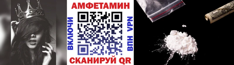 Метамфетамин Methamphetamine  Заполярный 