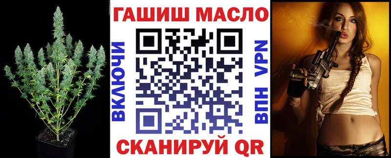 где продают наркотики  Заполярный  ТГК Wax 