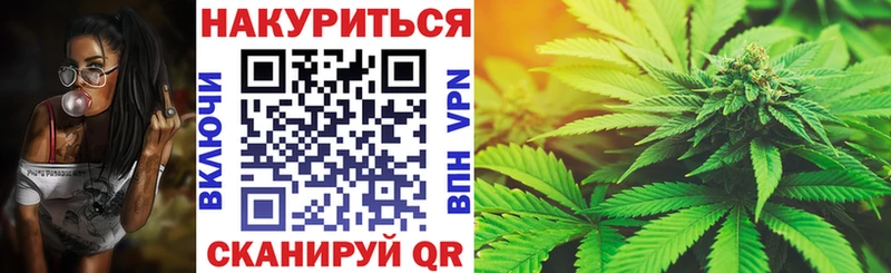 Шишки марихуана конопля  Заполярный 